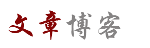 探索深度